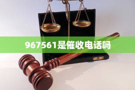 如何讨要被骗的jia盟费用